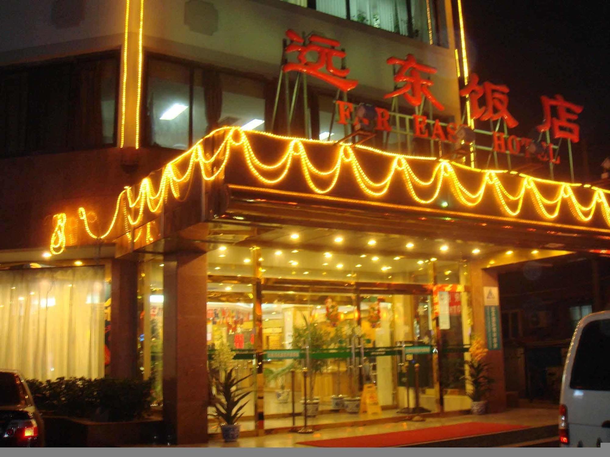 Far East Hotel بكين المظهر الخارجي الصورة