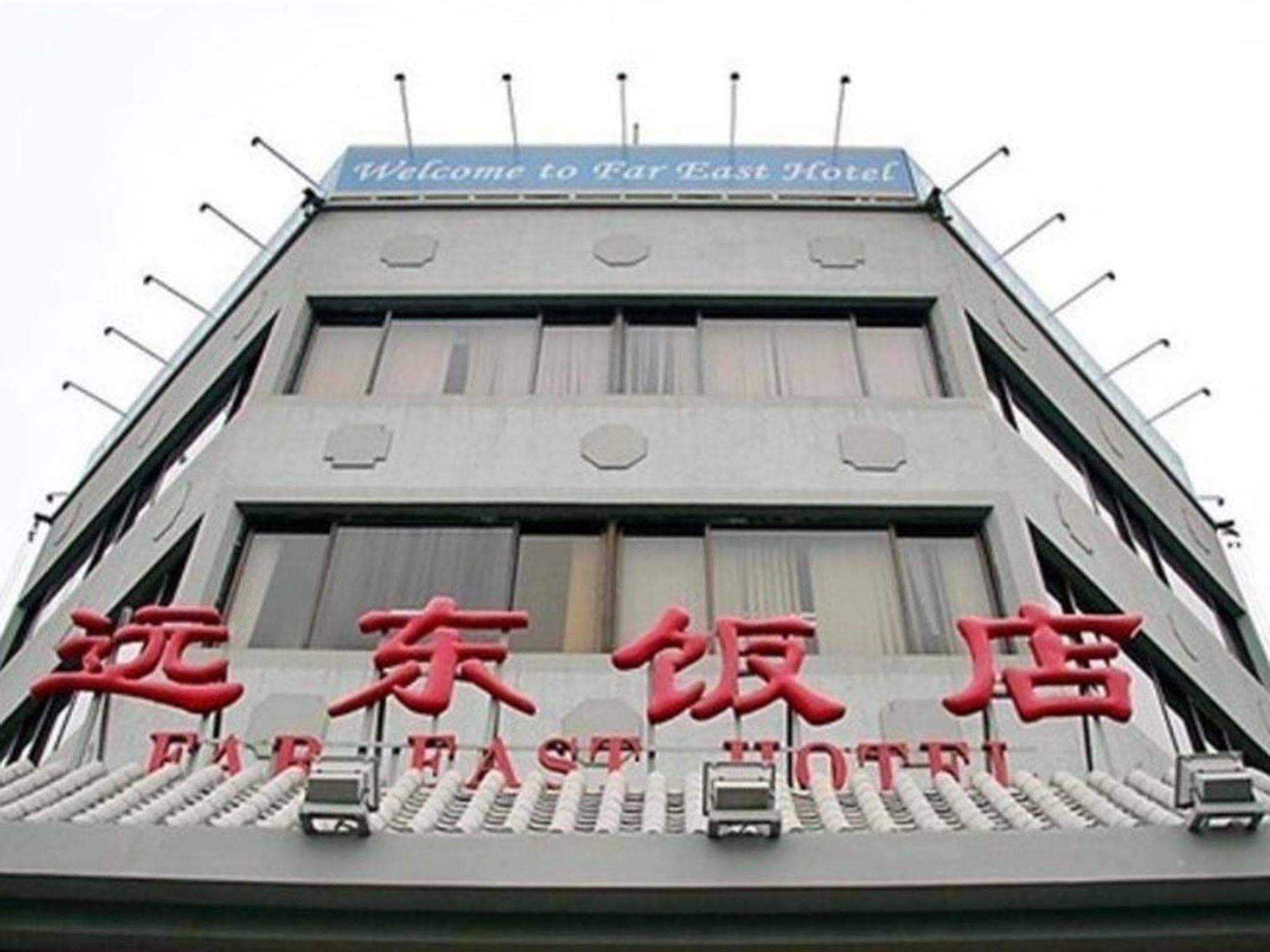 Far East Hotel بكين المظهر الخارجي الصورة